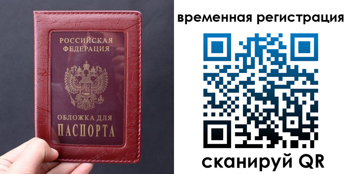 где прописаться в Тейково