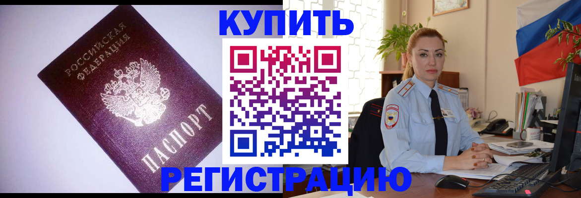 найти адрес прописки в Тейково